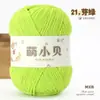 Ovillo de hilo de chenilla mate de hilo de hielo fino de 2.5 mm para tejido DIY hecho a mano, materiales para muñecas, hilo para bufanda y gorro