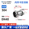 Fabricante de Foshan Acero Inoxidable 304 Unión Engarzada con Rosca Interna Unión de Diámetro Igual Conector Rápido con Rosca Interna Engarzada Accesorios para Tuberías Estándar Nacional