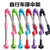 Soporte para sombrilla de bicicleta, de tubo de acero sólido y grueso, para cochecito de bebé y vehículo eléctrico.