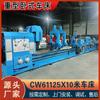 Torno Tipo Shenyang Cw61125X 10m Torno Horizontal de Propósito General de Servicio Pesado con Gran Apertura y Cuerpo de Bancada Integrado que Puede Equiparse con un Carro