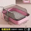 Bandeja de arena para gatos semi-cerrada extragrande con valla alta engrosada, inodoro para gatos anti-salpicaduras, suministros para mascotas gatos