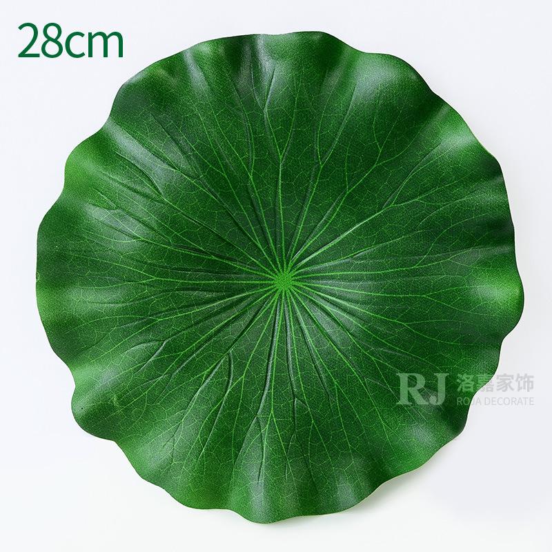 荷叶28cm.jpg