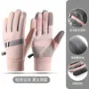 Guantes Calientes para Ciclismo de Otoño e Invierno, Uso en Bicicleta Eléctrica, con Forro Fino de Felpa, Resistentes al Agua, Cortavientos, Antideslizantes, Unisex, para Exteriores, Compatibles con Pantalla Táctil