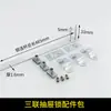 Cerradura de Escritorio, Cerradura de Tres Cajones, Accesorios de Cerradura Triple para Gabinete Bajo Doméstico, Bombín de Cerradura para Archivador, Cerradura de Vinculación para Archivador