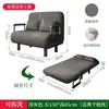 Sofá cama multifuncional para apartamentos pequeños, individual o doble, diseño de tela simple, adecuado para sala de estar, estudio, oficina, cama plegable