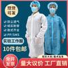 Bata Blanca Desechable Aislamiento A prueba de Aceite Impermeable Protección Ropa de Trabajo para Visitas de Una Pieza A prueba de Polvo Ropa de Prueba Ropa No Tejida