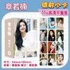 Star 55 Piezas/Caja Tarjeta Láser Ju Jingyi Bailu Gui Ge Liu Yuning Fan Zhendong Chen Junming Wang Yibo Yang Mi