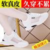 Zapatillas de piel auténtica para mujer, primavera 2024, nuevas, de malla ligera, para pies cansados, zapatos blancos pequeños, zapatillas de running informales de suela suave para mujer