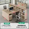 Escritorio de oficina financiera para dos personas, cara a cara, combinación simple moderna de escritorio y silla para personal, estación de trabajo para empleado de oficina
