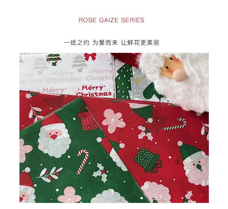 圣诞雪梨纸详情页6.jpg
