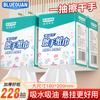 Papel Colgante Absorbente de Aceite Absorbente de Agua Papel de Cocina Papel Inferior Extraíble Papel de Mano Toalla de Papel Desechable Absorbente de Aceite