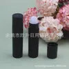 Botella rollerball negra 5ml botella rollerball esmerilada botella rollerball para perfume 5ML botella rollerball de gel botella rollerball para aceites esenciales