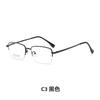 Montura de gafas de negocios ultraligera de semititanio 24020 gafas de luz azul se pueden equipar con miopía oficina casual para hombre gafas lisas