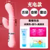 Vibrador de Língua para Adultos Dispositivo de Masturbação Feminina Vibrador AV Clitóris Ânus Ponto G Bastão de Massagem Produtos Femininos