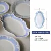 Taza de Café y Platillo de Cerámica Azul y Blanco Estilo Palacio Retro, Taza de Aspecto Elegante para Latte Art, Plato para Postre de Té de la Tarde, Taza para Beber