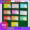 Pvc Escarchado Ficha de Mahjong Número Tarjeta Ficha Antifalsificación Moneda Ficha Resistente al Desgaste Impermeable Sala de Ajedrez y Cartas Sala de Mahjong Especial Engrosamiento