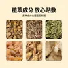 Parche para Eliminar la Humedad de la Artemisa Esencia Herbal de Planta Punto de Acupuntura del Ombligo Parche de Moxibustión Miel Parche de Yeso para la Salud Venta al por Mayor Dropshipping