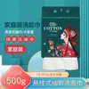 Toalla Desechable Absorbente para Lavado Facial de Algodón con Textura de Perla Engrosada Toalla Limpiadora de Algodón Uso Seco y Húmedo