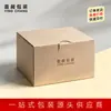 Fábrica de Impressão Colorida Zhongshan, Caixa Céu e Terra, Caixa de Presente, Caixa de Presente, Caixa Artesanal, Caixa de Avião, Caixa de Capa Dura, Fornecimento Direto da Fábrica