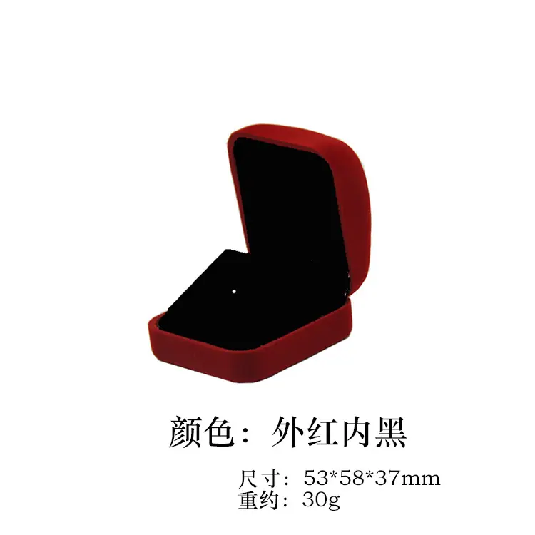 外红内黑P图