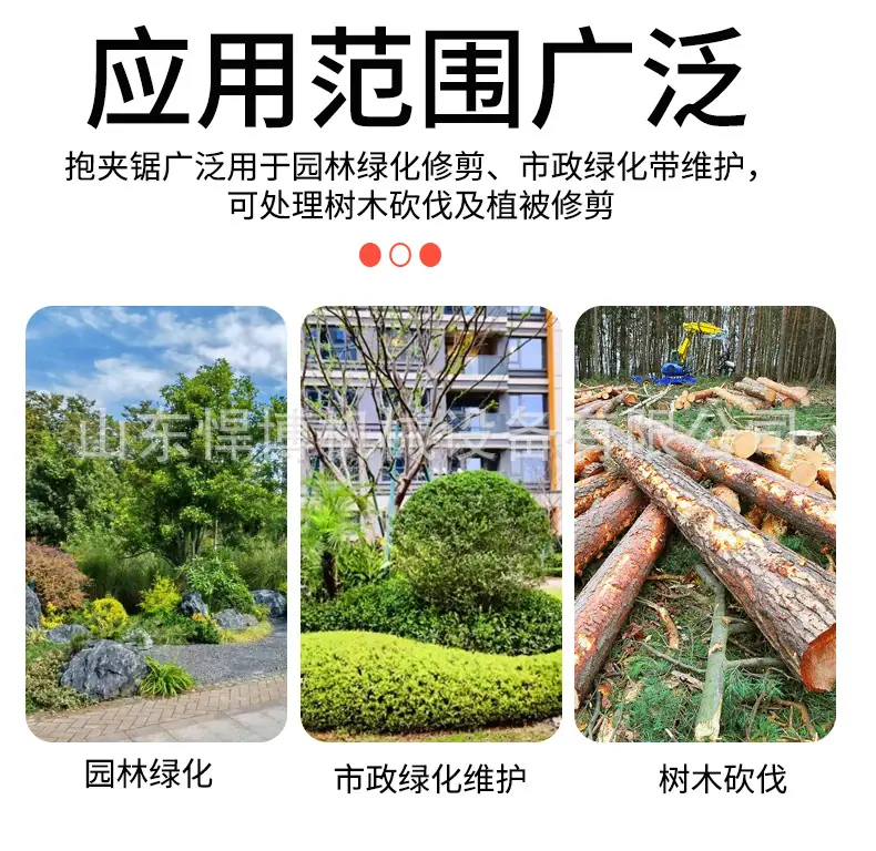 抱夹锯详情_03.jpg