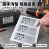 Herramientas de Ferretería Plata Mate Etiqueta Autoadhesiva Personalizada Impermeable a Prueba de Aceite Resistente a los Arañazos Papel Sintético Impresión de Pegatinas con Logo