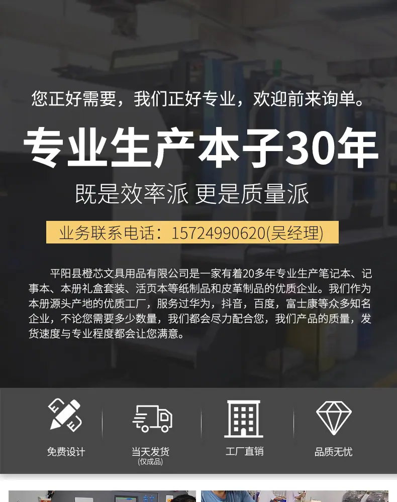 详情_01