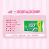 Caixa Atacado de Absorventes Confortáveis, 180mm, 20 Peças, Tipo Algodão Macio, Embalados Individualmente, Comprimento Estendido, Absorventes Femininos, Absorventes Menstruais