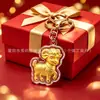 Llavero de Oveja Pequeña Cadena para Teléfono Colgante Dibujos Animados Creativo Lámina de Oro Signo del Zodiaco Oveja Correa de Mano Pequeño Regalo para Promoción