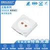 Contas de lâmpada LED vermelha de núcleo duplo 3030 brilhantes suporte PCT contas de lâmpada LED vermelha brilhante 3030 contas de lâmpada 3030