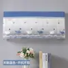 Cortina Deflectora de Viento para Aire Acondicionado, Cubierta Protectora contra Polvo de Soplado Directo, Cubierta Decorativa que No Necesita Quitarse Cuando la Unidad Está Encendida, Tela Cubierta para Unidad de Ventana de Cobertura Total, Compatible con Midea y Gree