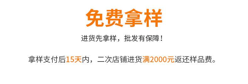 拿样