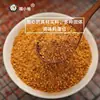 Sazonador para Barbacoa, Comino en Polvo, Sazonador para Freidora de Aire, Salsa para Dipear Barbacoa, Set Completo para el Hogar Zibo