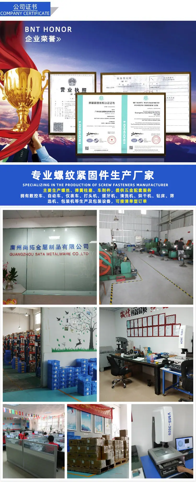 公司场景图.jpg