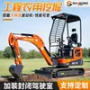 Mini escavadeira com motor Yanmar, garra para troncos de pomar agrícola, máquina de gancho de 3 toneladas, escavadeira de 17 toneladas, micro-escavadeira de 20 toneladas