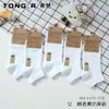 Nuevos Calcetines de Algodón Peinado de Doble Costura para Hombre y Mujer para Primavera y Verano Estilo Preppy de Estudiante Calcetines Deportivos Casuales de Color Sólido Venta al por Mayor