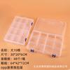 Caja de Plástico Transparente con Doble Hebilla, Caja de Almacenamiento Grande de 10 Compartimentos, Organizador de Escritorio para Joyería, Caja de Embalaje con Compartimentos