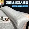 2026 Nueva Clase A Medio Refrigerante Hielo de Molécula Pequeña Funda de Almohada Doble Núcleo de Almohada Funda de Almohada Larga de Hotel de Gama Alta Venta al por Mayor