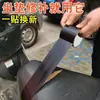 Fita Adesiva para Reparo de Veículos Elétricos Atacado, Patche para Assento de Couro de Motocicleta e Bicicleta, Patche Impermeável para Reparo de Rachaduras em Tecido