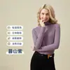 Camiseta Térmica Cálida para Mujer, Cuello Alto, Forro Polar y Espesa, Cuello Alto, Se Puede Usar como Capa Base