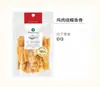 10 Obtén 1 Gratis Snacks Naturales para Perros Tiras de Carne de Pollo y Pato Envueltas Alrededor de Papas Fritas