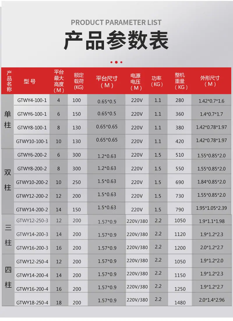 法思特详情副本_04 (7).jpg