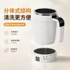 Taza automática para mezclar transfronteriza para uso doméstico, taza de café portátil eléctrica, taza para batidos y taza para batidos de proteínas para fitness