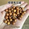 Venta al por mayor de fábrica estrella luna bodhi camiseta cabeza de Buda estrella luna accesorios cuentas sueltas anillo de transferencia pulsera collar DIY