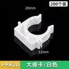 Abrazadera de Tubería de Hebilla PPR Ángulo Plano Fijo Hebilla Accesorios de Tubería Fijos Abrazadera Universal de Plástico para Tubería de Agua Abrazadera de Tubería en Forma de U Abrazadera Plana