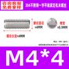 Acero Inoxidable 304 Punta Plana Juego Tornillo de Máquina Estándar Nacional Piezas Estándar Gb73 Tope Alambre M1.6-M8