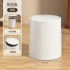 Papelera de color crema para baño, sala de estar, cocina del hogar, lujo ligero, tipo prensa, dormitorio, con tapa, gran capacidad, papelera
