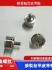 Polea de Máquina Pick-and-Place SMT Polea Transportadora Polea Plana Polea Tensora M6M5M4 Ajuste de Interferencia Polea Tensora de Correa Plana PDM