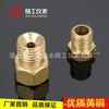 Tornillo de cobre no estándar 3604 tornillo de cobre 59-1 Tornillo de cobre 62 tornillo de cobre
