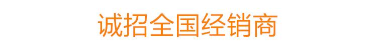 22156973258_1018784773_副本